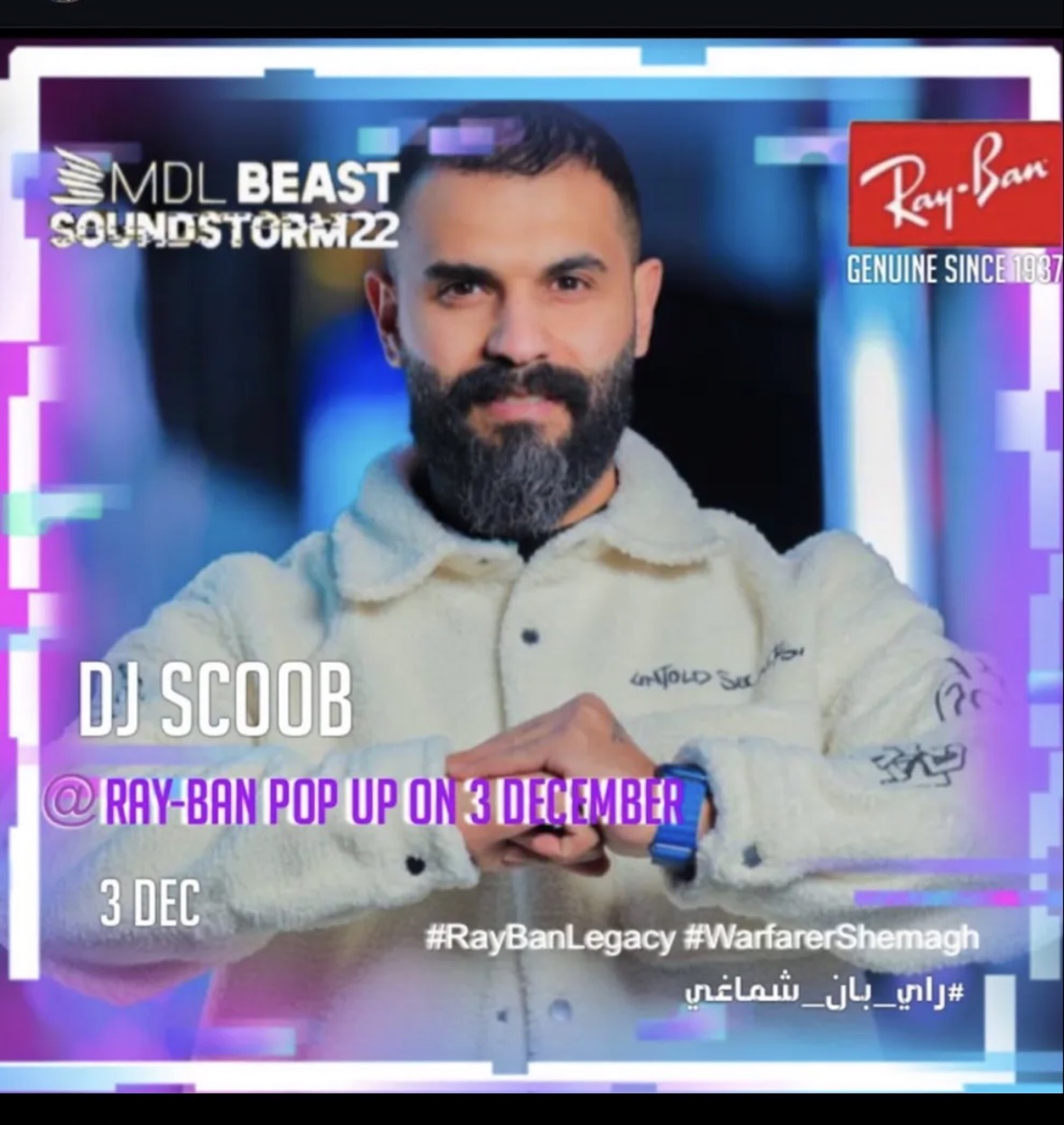 DJ SCOOB - صورة 39